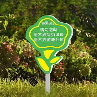 Cartoon green signboard care for small lawn prompts customized flower and grass slogans instructions outdoor garden tree warnings a-15 50x70cm