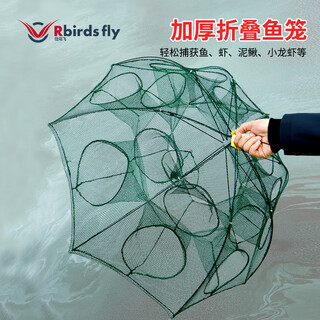 Renniaofei fishing net shrimp cage fishing cage artifact automatic folding eel cage shrimp net tools fishing gear fish cage net cage cage