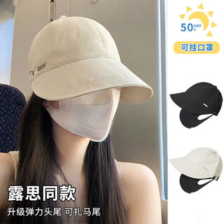 Memaru sun protection hat for women 2025 new fisherman hat with large head circumference sun hat summer anti-uv duck tongue hat for women beige iron label - can hang a mask