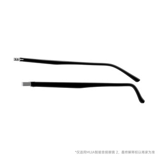 El anillo sin borde superhexa solo es adecuado para gafas inteligentes mi jia 2 patillas de repuesto