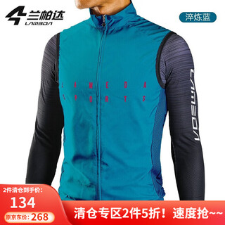 Lampada off-code clearance spring and autumn windproof bicycle riding vest road bike windbreaker top tempered blue 3xl