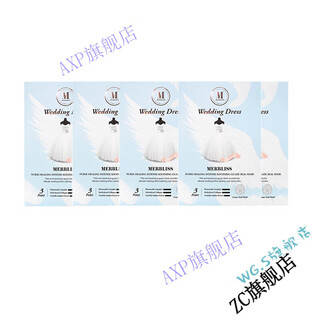 Bfe official store apif korean direct mail merbliss wedding angel hydrating gauze soothing mask collection wedding angel 5 pieces/box (shipped from korea)