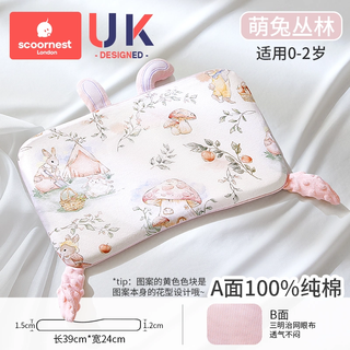 Kechao children's pillow baby baby 6 months and above comfort pillow 1-3-6 years old special pillow tencel universal four seasons