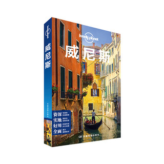 Lp venice-lonely planet international travel guide series venice