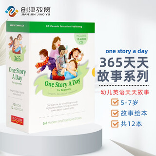 365天天故事系列 12册 幼儿版 （One story a day）亲子英语课外阅读绘本 英文原版进口 5-7岁 蓝思值200L - 400L