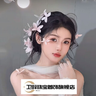 Wei ci's new forest style pink butterfly tassel hairpin side clip bridal headdress super fairy wedding dress style accessories model's same headdress