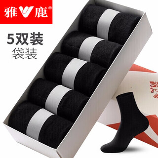 Yalu 5 pairs of socks, men's black mid-calf socks, sports, comfortable, breathable, casual, business men's socks, men's black mid-calf, men's black mid-calf 5 pairs, bagged