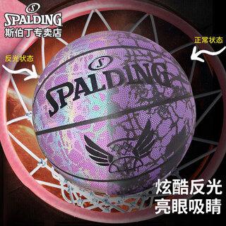 Spalding reflective no. 7 basketball lightning purple pu indoor and outdoor universal 77-395y