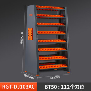 Ni zhier cnc tool holder bt40bt3050hsk tool holder holder management rack tool holder cnc machining center tool car double row bt50/112 tool positions