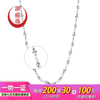 Yuan shengfu's new pt950 fashionable platinum necklace, fashionable and versatile, large women's platinum carambola bead chain, 5.74g, 43cm