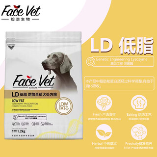 Face vet facebook full price dog skin disease pancreatitis low fat easy to digest urinary tract dog food ld low fat full price dog food 1.2kg free 200g/original packaging