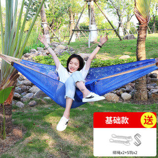 悠度冰丝吊床防侧翻户外露营荡秋千室内外透气网床成人儿童吊椅摇床 蓝色单人款+3米加粗尼龙绳2根