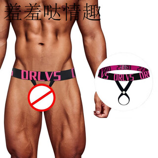 Internet celebrity sexy men's underwear with rings, testicle lift, sports hip lift, low waist, transparent boys' thong, rose red m