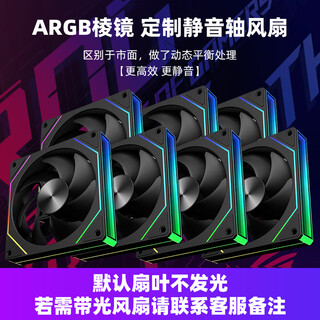华硕全家桶RTX5090D/5080主机9800X3D 夜神显卡ROG全家桶创世神游戏台式电竞AI主机DIY组装机电脑整机 棱镜风扇*7