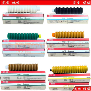 Screw guide grease japan thk afe-ca afa afc afb aff afj afg smt nsl/80g packaging