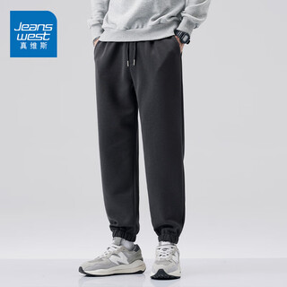 Jeanswest sports pants men's autumn new loose tapered trousers men's versatile casual harem pants deep sea gray high quality fabric l recommended 120-140jin jin equals 0.5 kg