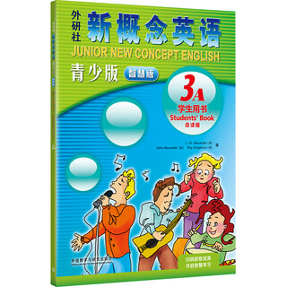 新概念英语青少版3A3B智慧版 教材学生用书练习册同步测试 外研社 3A学生用书