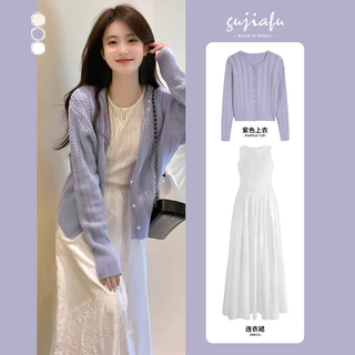 Lugeli spring dress women's wear complete set 2025 new pure creamy sweet suit white fairy skirt m recommended 95-110 jin jin equals 0.5 kg