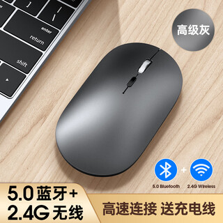 Senxun rechargeable丨high power suitable for huawei wireless bluetooth mouse dual-mode boys and girls business office quiet sound game computer desktop notebook portable premium gray wireless + bluetooth version chip upgrade丨type-c charging today/next day delivery丨wireless + bluetooth丨super light丨quiet sound