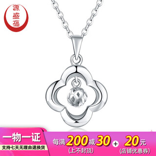 Yuan shengfu's new pt950 exquisite four-leaf clover platinum pendant, fashionable hollow, smart and versatile platinum pendant, 2.71 grams