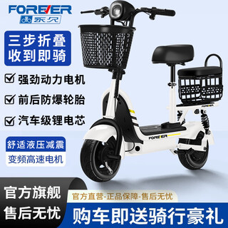 Permanent electric scooter, small folding mini battery scooter, portable lithium electric scooter for adults, parents and children, men and women, classic white, 20ah high-end lithium battery a-class battery - battery life of about 85km