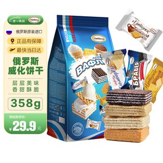 Akonte russian imported wafer biscuits mixed with multi-flavor akonte brand snacks 358g