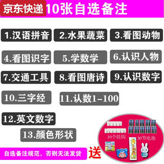 两雪有声挂图拼音儿童启蒙早教认知发声墙贴宝宝语音识字卡0-6岁玩具 西瓜红