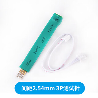 2.54mm 2.0mm program burning test pin spring pin probe stc stm32 arm microcontroller programming 2.54 pitch 3p diamond head probe with xh2.54 terminal