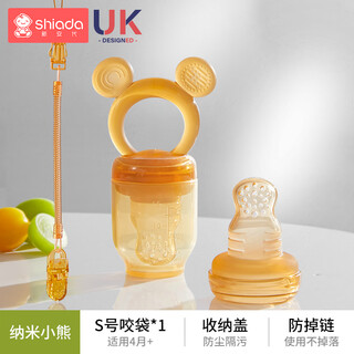 Xin'andai baby fruit food supplement bite bag bite play complementary food pacifier fruit and vegetable juice artifact baby bite device nano bear s size + anti-chain 1 pack