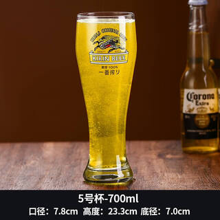 Fantasy beer cup, one-pressed beer cup, bar personality, draft beer cup, japanese food store commercial cup, draft beer cup 700ml