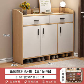 Yusenyi tibet xinjiang shoe cabinet home door simple shoe rack large capacity storage indoor dust-proof dormitory 90cm three doors two drawers oak color thickened board