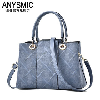 Anysmic international luxury brand genuine leather bag women's new women's bag shoulder crossbody bag handbag fashionable blue