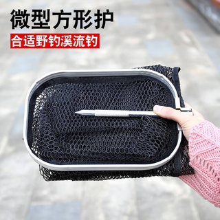 Yun ran's new wild fishing square small size fish protective glue quick-drying anti-hanging fishing box stream fishing portable fishing net bag 30cm 1m black 30x17x no gifts