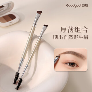 Gudi double-headed eyebrow brush beveled eyebrow brush for makeup artists special spiral brow brush flat head large eyebrow drawing tool