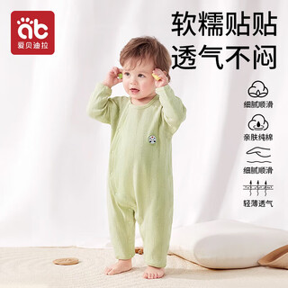 Aibedila baby jumpsuit is available for spring, autumn and summer new newborn baby pajamas for boys and girls pure cotton baby jumpsuit 59cm