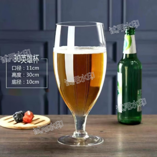 Xiongwochi goblet thickened beer cup large capacity extra large wine glass wedding extra large toast cup huge glass hero cup handmade goblet with bubbles 1500ml