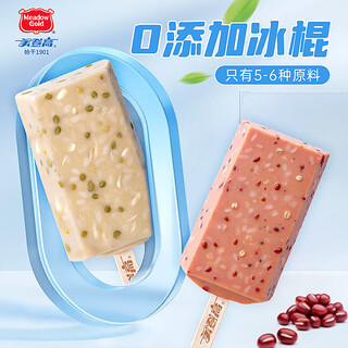 Medengao ice cream 0 added red bean and barley popsicles 75g*5 sticks ice cream no added ice cream cold drink
