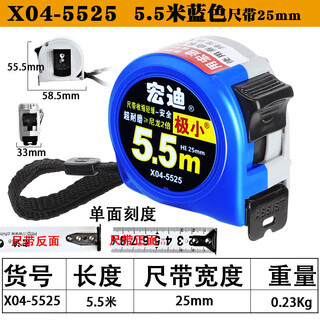 Hongdi assist hongdi steel tape measure metric thickened tape measure with high precision anti-fall and wear-resistant ruler 5.5m 3.5m 5.5mx25mm ruler with (blue) x04-5525a others