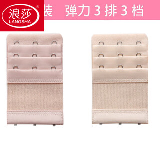 Langsha brand underwear with extended buckle, four rows, women's bra adjustment buckle, three rows, three buttons, two back buttons, elastic, three rows, apricot color 2 pieces + skin 2 pieces