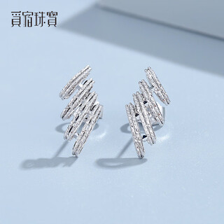 Misu pure pt950 platinum light weaver earrings women's earrings platinum super sparkle earrings as a birthday gift for your girlfriend. for more specifications, contact customer service for customization.