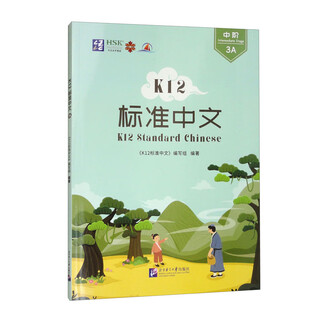 K12 standard chinese 3a