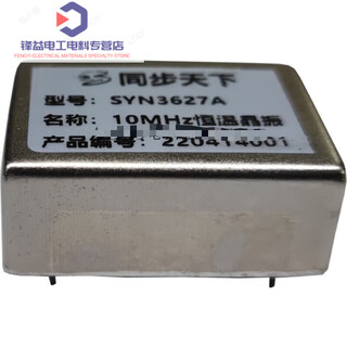Constant temperature crystal oscillator 10mhz ocxo body oscillator