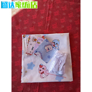 He jiagong baijia quilt cloth cotton cartoon newborn baby baijia quilt handmade diy rag cloth cotton baby quilt cloth block 10cm cloth block + 1.3*1.6 meter base cloth gift