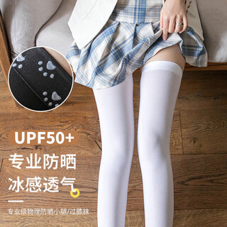 婷儿[硅胶防滑]过膝袜女白丝天鹅绒长筒JK萝莉薄款情趣白袜女男袜隐私 白色 加长过膝袜(70硅胶防滑) 1双 均码 1双装|80-130斤|隐私发货