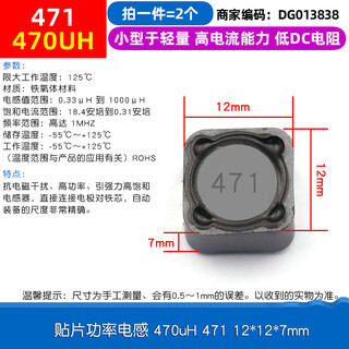 Cdrh74r 127 104r chip power inductor 10uh2.2 3.3 4.7 4r7 33 470uh 471 12*12*7mm (2 pieces)