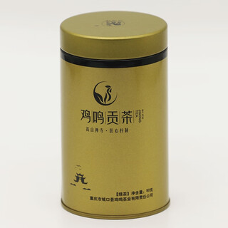 Jiming green tea jiming tribute tea golden small aluminum can 50g canned alpine early spring buds and leaves