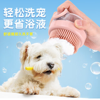 Miling dog cat pet bath brush massage brush bath artifact essential supplies fine tooth comb (pink)