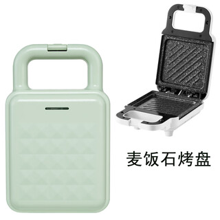 Ywzr sandwich machine, breakfast machine, home light food machine, frying machine, multi-function heating toast press toaster 3088 morandi green (malfan stone baking pan)