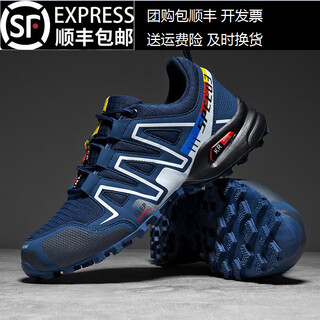 Large size 47 tug-of-war shoes for team tug-of-war competition special shoes 48 size non-slip mesh sports climbing shoes dark blue 46