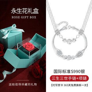 Fat donglai quality sansheng iii silver bracelet for girls silver 2025 new hand jewelry transfer birthday gift 990 silver sansheng iii bracelet + necklace + eternity
